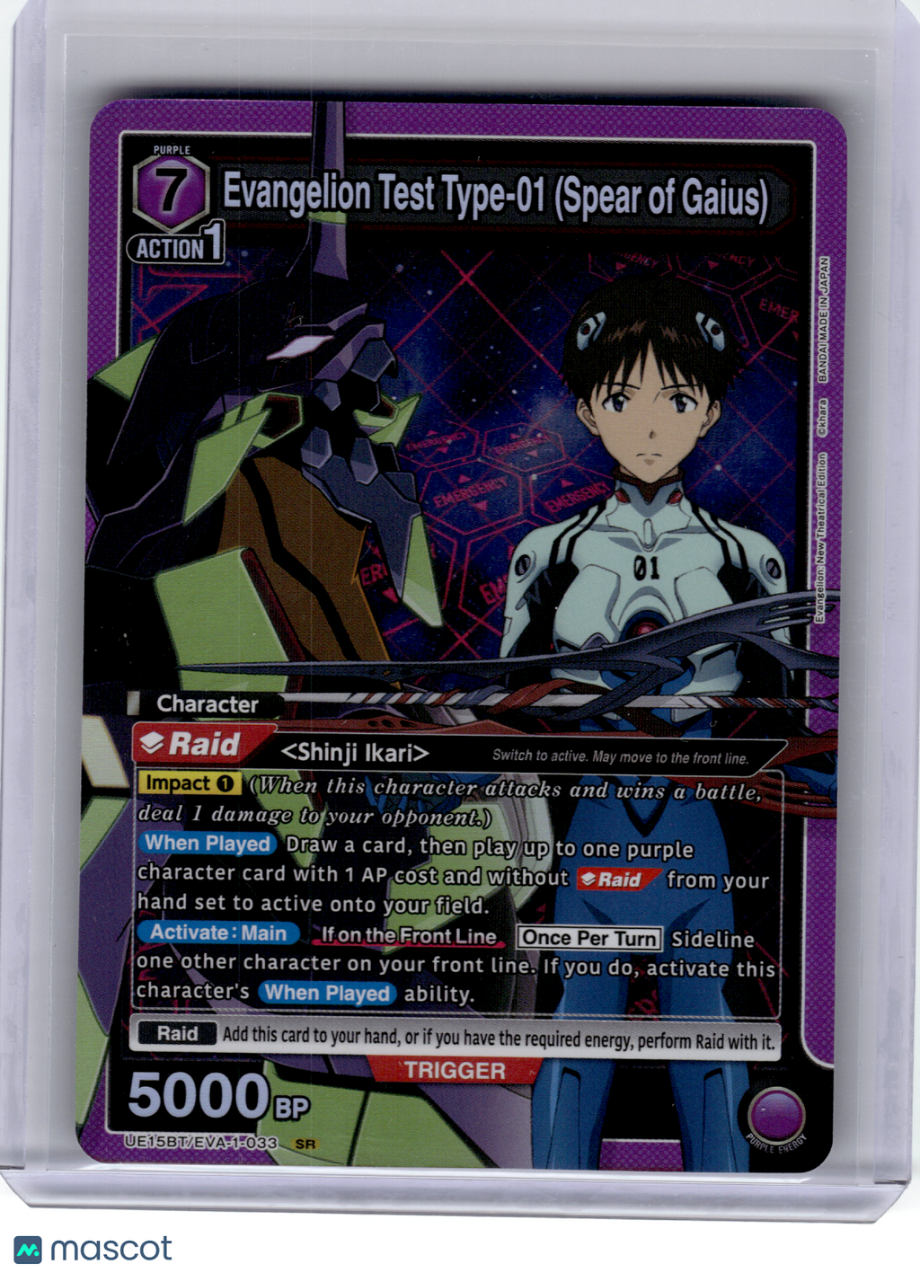 2026 Union Arena—Evangelion Test Type-01 (Spear of Gaius) #EVA-1-033 UE15BT—SR