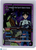 2026 Union Arena—Evangelion Test Type-01 (Spear of Gaius) #EVA-1-033 UE15BT—SR
