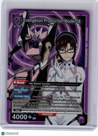 2026 Union Arena—Evangelion Production Model-08 #EVA-1-042 UE15BT—SR Foil