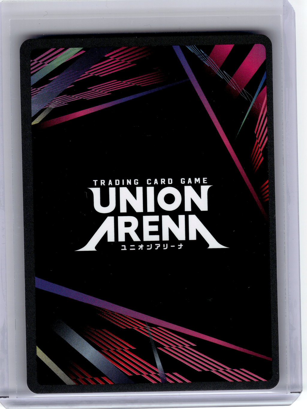 2026 Union Arena—Evangelion Production Model-08 #EVA-1-042 UE15BT—SR Foil