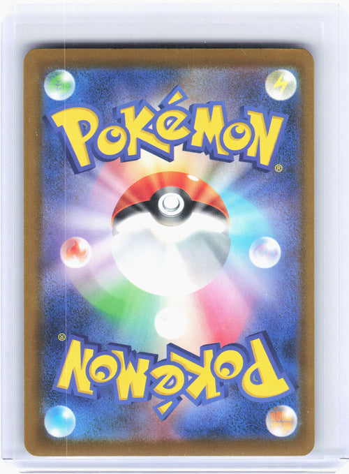 2025 Pokemon—Mega Gardevoir ex #226 MEGA Dream ex—Mega Attack Rare Holo Japanese