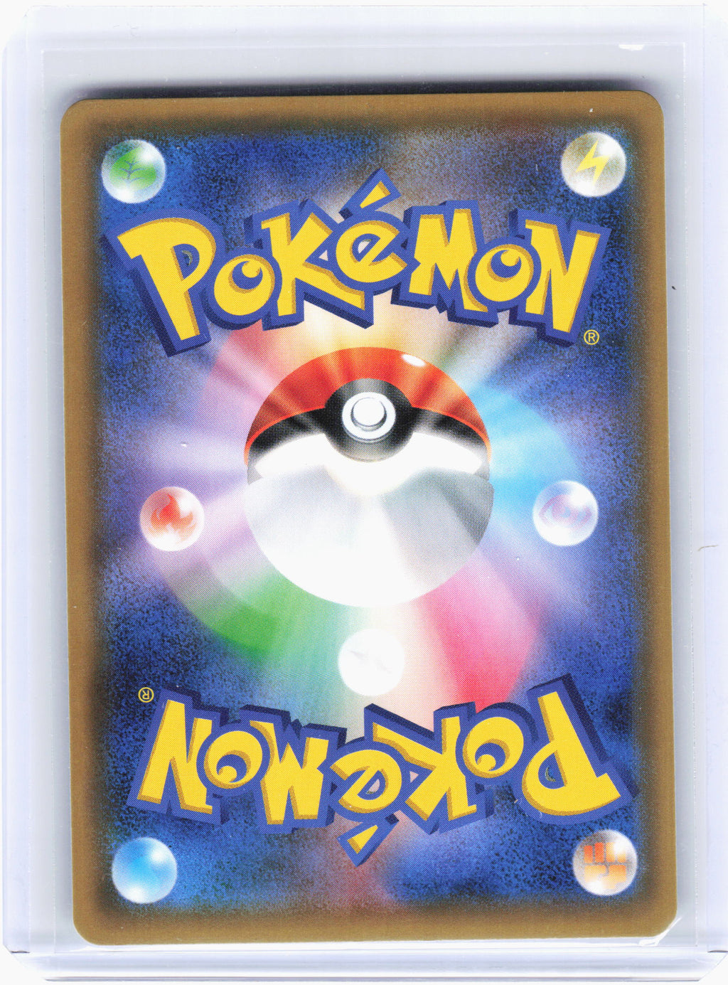 2019 Pokemon—Greninja GX #13 Great Detective Pikachu—Double Rare Holo Japanese