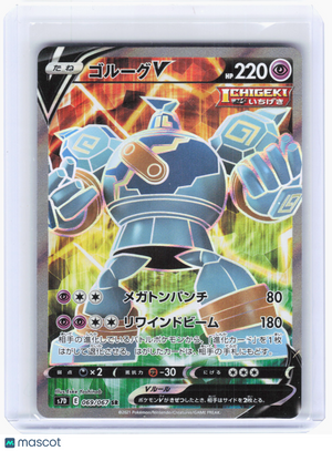 2021 Pokemon—Golurk V #69 Skyscraping Perfection—Super Rare Holo Japanese