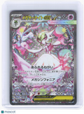 2025 Pokemon—Mega Gardevoir ex #87 Mega Symphonia—Special Art Rare Holo Japanese