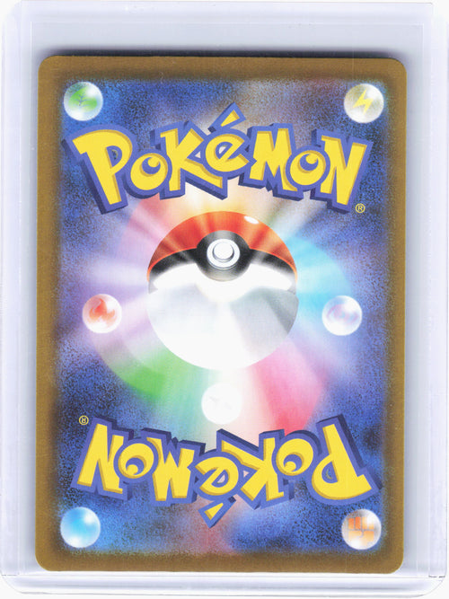 2025 Pokemon—Mega Gardevoir ex #87 Mega Symphonia—Special Art Rare Holo Japanese