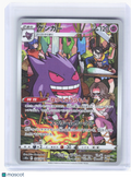 2022 Pokemon—Gengar #74 Dark Phantasma—Character Rare Holo Japanese