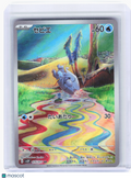 2023 Pokemon—Frigibax #75 Snow Hazard—Art Rare Holo Japanese