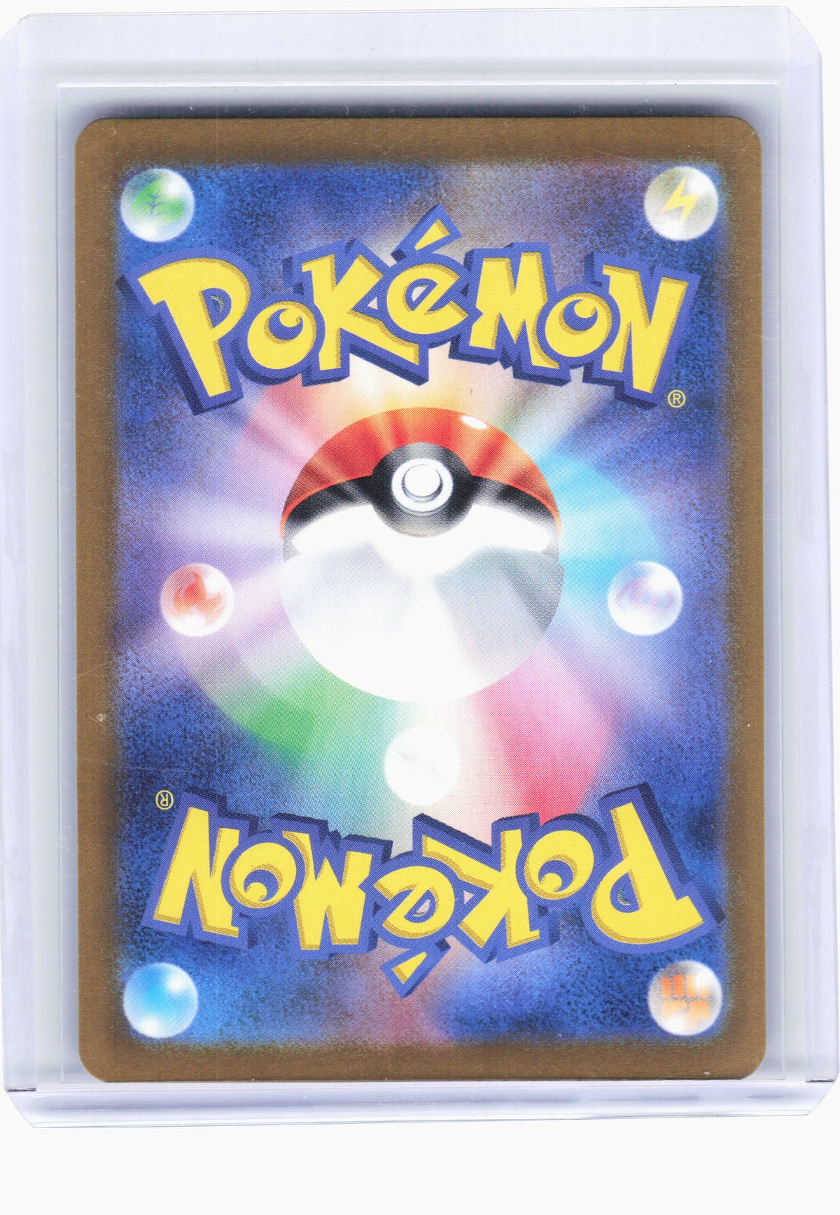 2023 Pokemon—Frigibax #75 Snow Hazard—Art Rare Holo Japanese