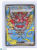 2024 Pokemon—Hearthflame Mask Ogerpon ex #204 Terastal Fest ex—SAR JP
