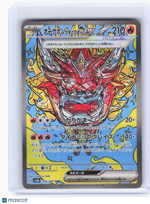 2024 Pokemon—Hearthflame Mask Ogerpon ex #204 Terastal Fest ex—SAR JP