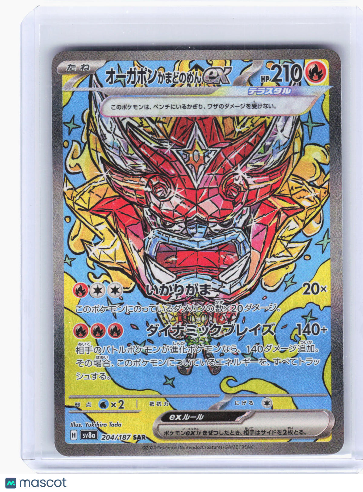 2024 Pokemon—Hearthflame Mask Ogerpon ex #204 Terastal Fest ex—SAR JP