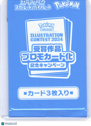 2024 Pokemon—Pokemon Japan Illustration Contest Promo 3-Card Pack— Japanese