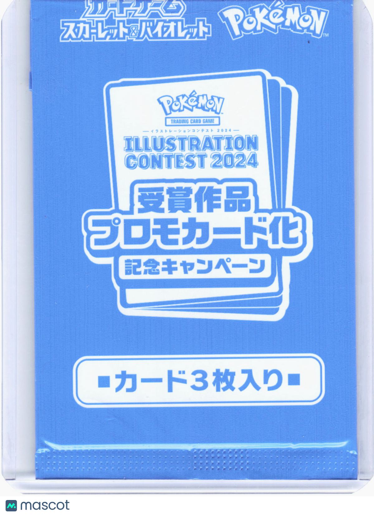 2024 Pokemon—Pokemon Japan Illustration Contest Promo 3-Card Pack— Japanese