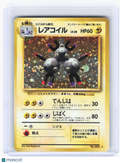 1996 Pokemon—Magneton #082 Expansion Pack—Rare Holo Japanese [Lightly Played]