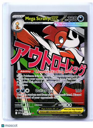 2026 Pokemon—Mega Scrafty ex #270/217 Ascended Heroes—Mega Attack Rare Holo [LP]
