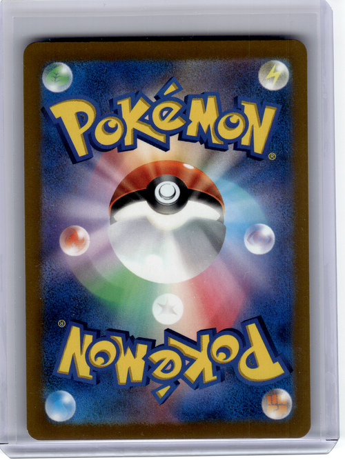 2026 Pokemon—Gengar ex #131 MEGA Expansion 30th Celebration—Special Art Rare JP