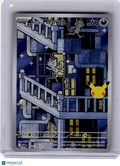 2026 Pokemon—Alolan Meowth #139 30th Celebration—Illustration Rare Holo