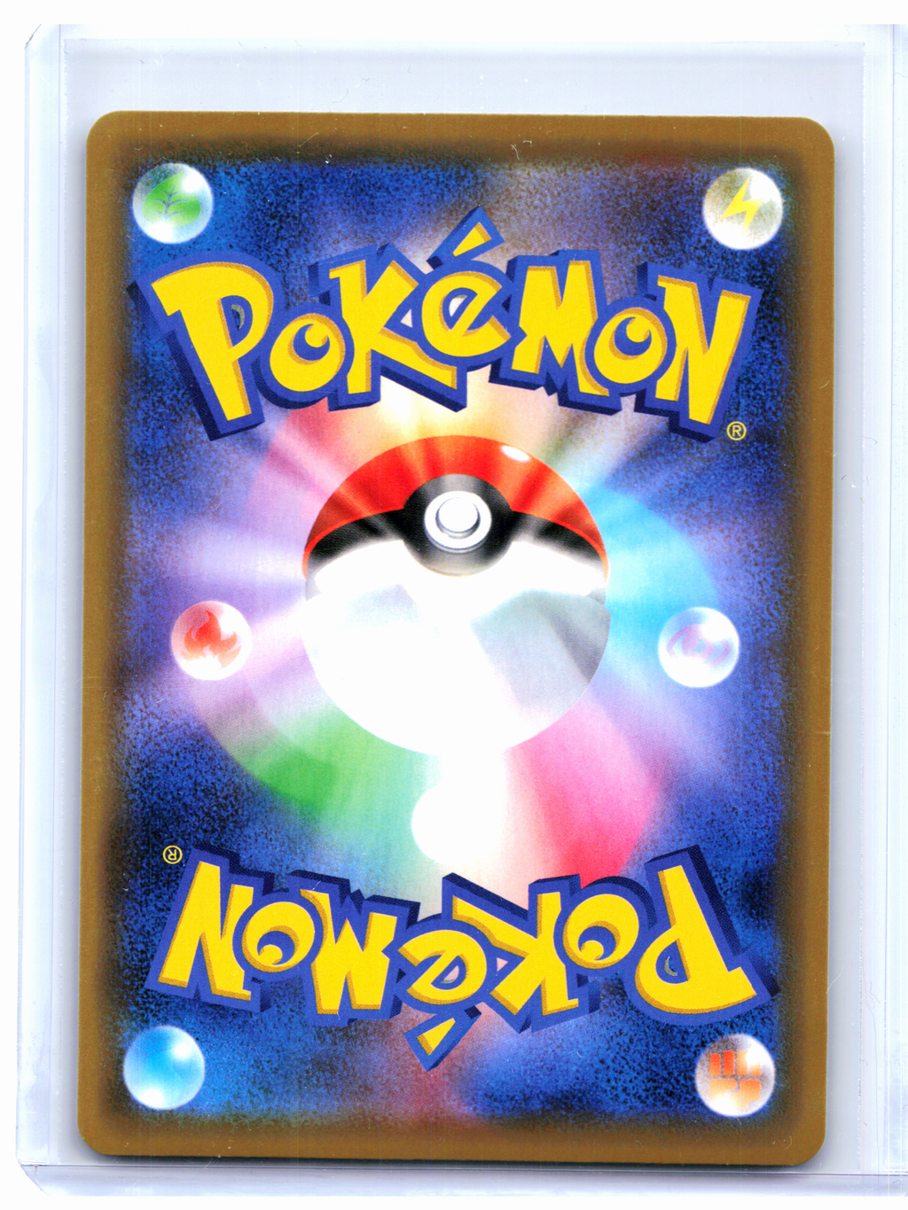 2020 Pokemon—Eevee #100/S-P Sword & Shield Promos—Common Holo Japanese