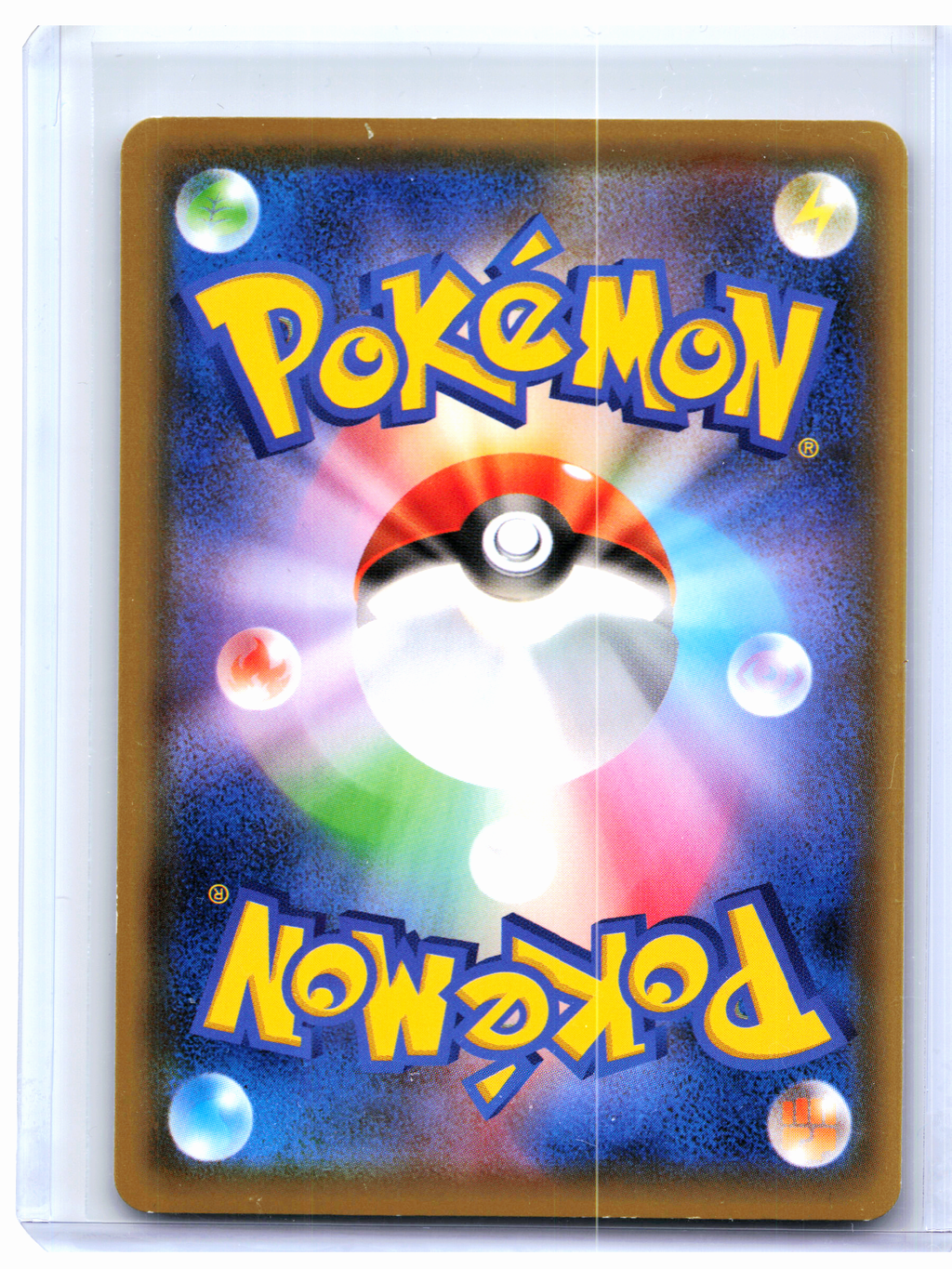 2020 Pokemon—Flareon #038/S-P Sword & Shield Promos—Common Nonholo Japanese