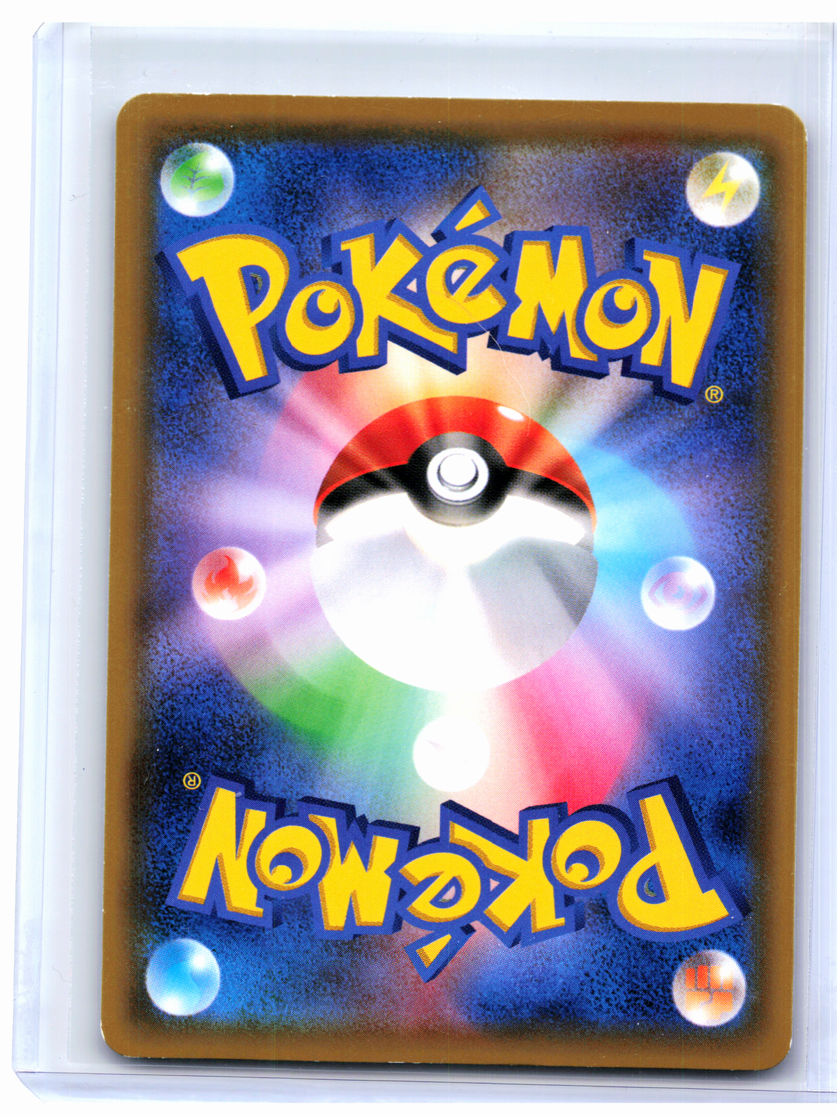2020 Pokemon—Jolteon #114/S-P Sword & Shield Promos—Common Nonholo Japanese