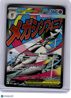 2025 Pokemon—Mega Gardevoir EX #032 Mega Evolution—Black Star Promo Holo