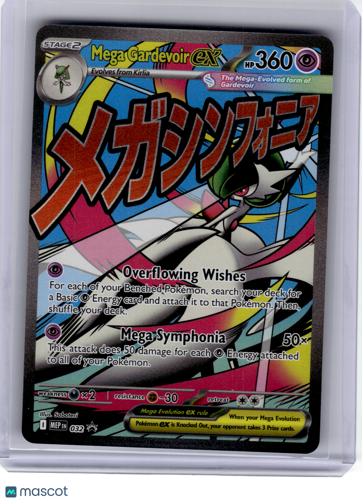 2025 Pokemon—Mega Gardevoir EX #032 Mega Evolution—Black Star Promo Holo