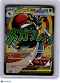 2025 Pokemon—Mega Lucario EX #033 Mega Evolution—Black Star Promo Holo