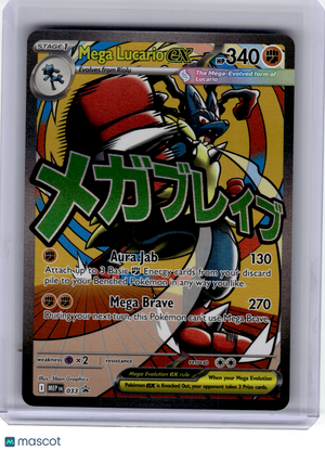 2025 Pokemon—Mega Lucario EX #033 Mega Evolution—Black Star Promo Holo