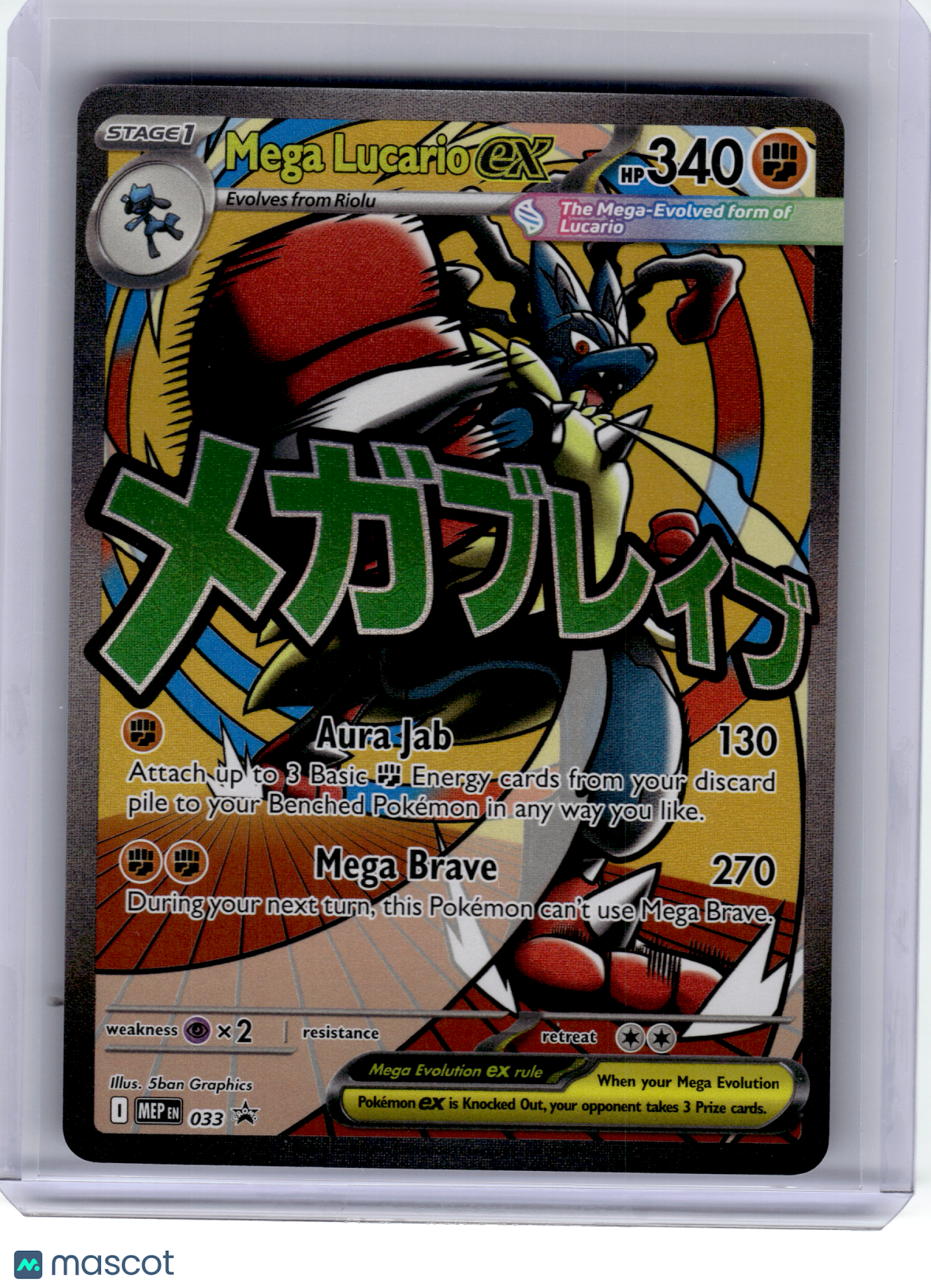 2025 Pokemon—Mega Lucario EX #033 Mega Evolution—Black Star Promo Holo
