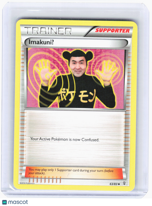 2016 Pokemon—Imakuni? #63 Generations—Uncommon Nonholo