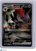 2025 Pokemon—N'S Zoroark EX #185 Journey Together—Special Illustration Rare Holo