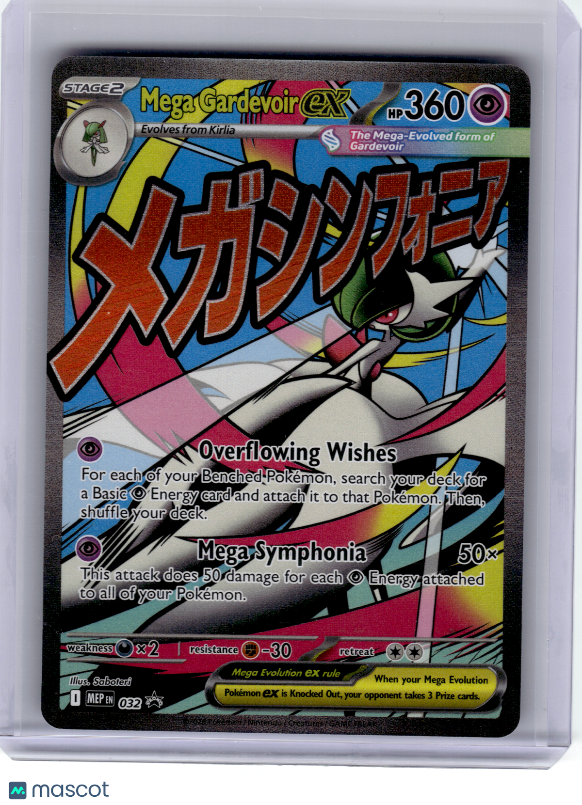 2025 Pokemon—Mega Gardevoir EX #032 Mega Evolution—Black Star Promo Holo
