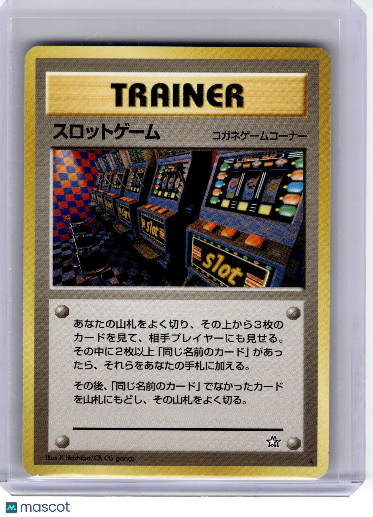 2000 Pokemon—Arcade Game Gold, Silver, to a New World—Rare Non-Holo Japanese
