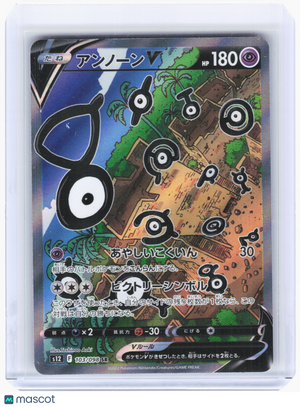 2022 Pokemon—Unown V #103 Paradigm Trigger—Super Rare Holo Japanese