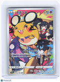2021 Pokemon—Dedenne #200 VMAX Climax—Character Rare Holo Japanese