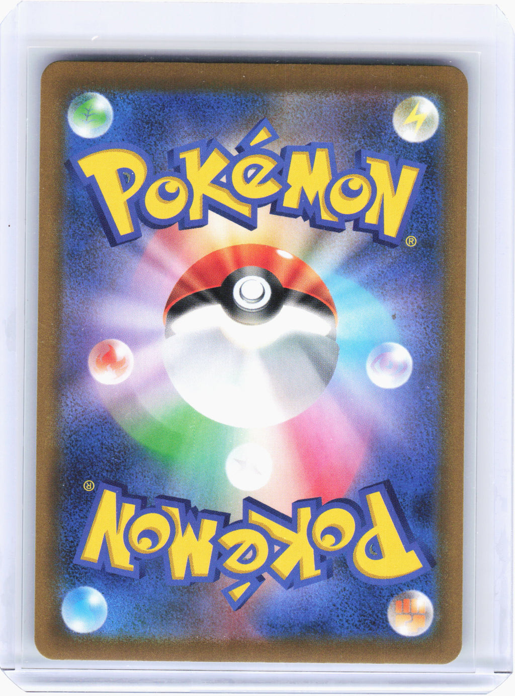 2021 Pokemon—Dedenne #200 VMAX Climax—Character Rare Holo Japanese