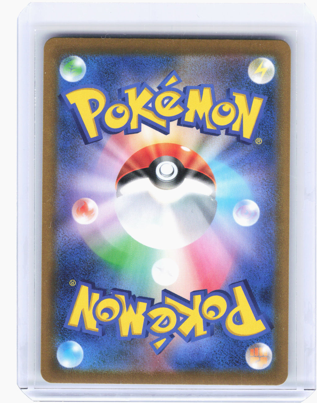 2021 Pokemon—Druddigon #209 VMAX Climax—Character Rare Holo Japanese