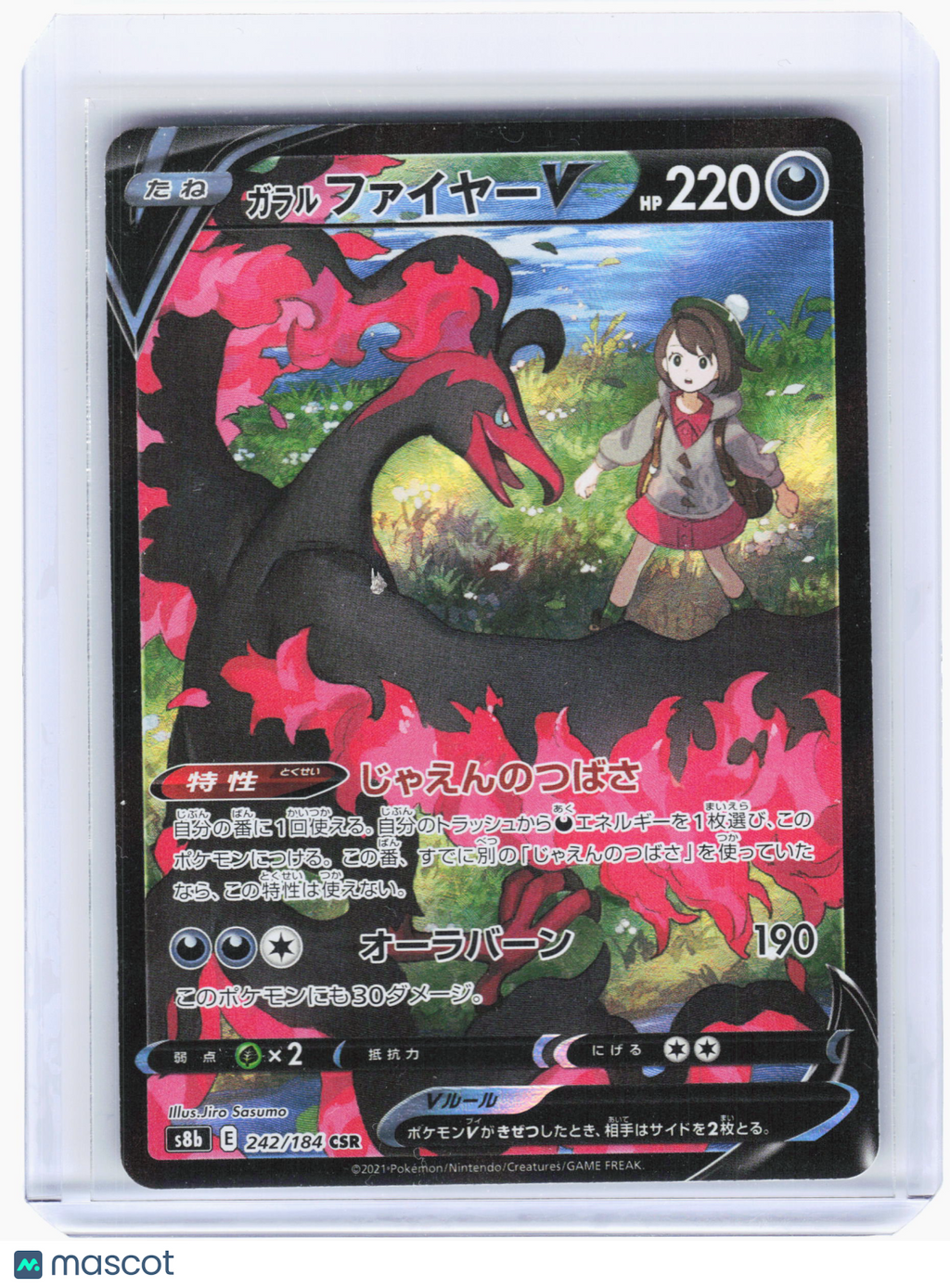 2021 Pokemon—Galarian Moltres V #242 VMAX Climax—Character Super Rare Holo JP