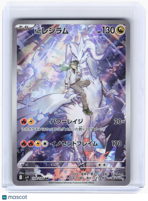 2025 Pokemon—N's Reshiram #109 Battle Partners—Art Rare Holo Japanese
