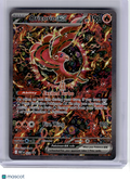 2025 Pokemon—Oricorio ex #024 Mega Evolution Promos—Black Star Promo Holo