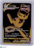 2022 Pokemon—Mew VMAX #TG30 Lost Origin Trainer Gallery—Secret Rare Holo