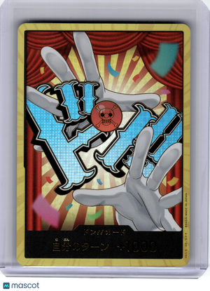2025 OP Card Game—DON!! Card (Buggy) Premium Booster -The Best- Vol. 2—Foil JP