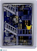 2026 Pokemon—Alolan Meowth #139 30th Celebration—Illustration Rare Holo