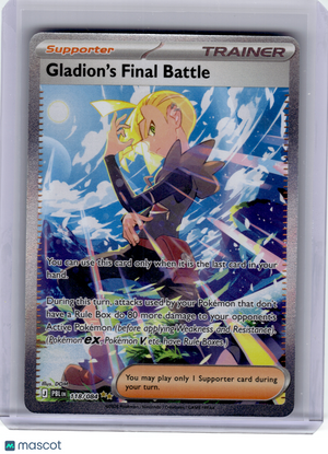 2026 Pokemon—Gladion's Final Battle #118 Pitch Black—Special Illustration Rare