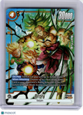 2025 Dragon Ball Super Card Game—Broly #FB08-087 Saiyan's Pride—Super Rare Foil
