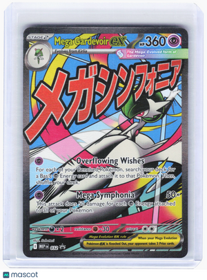 2026 Pokemon—Mega Gardevoir ex #032 Mega Evolution Promo—Black Star Promo Holo