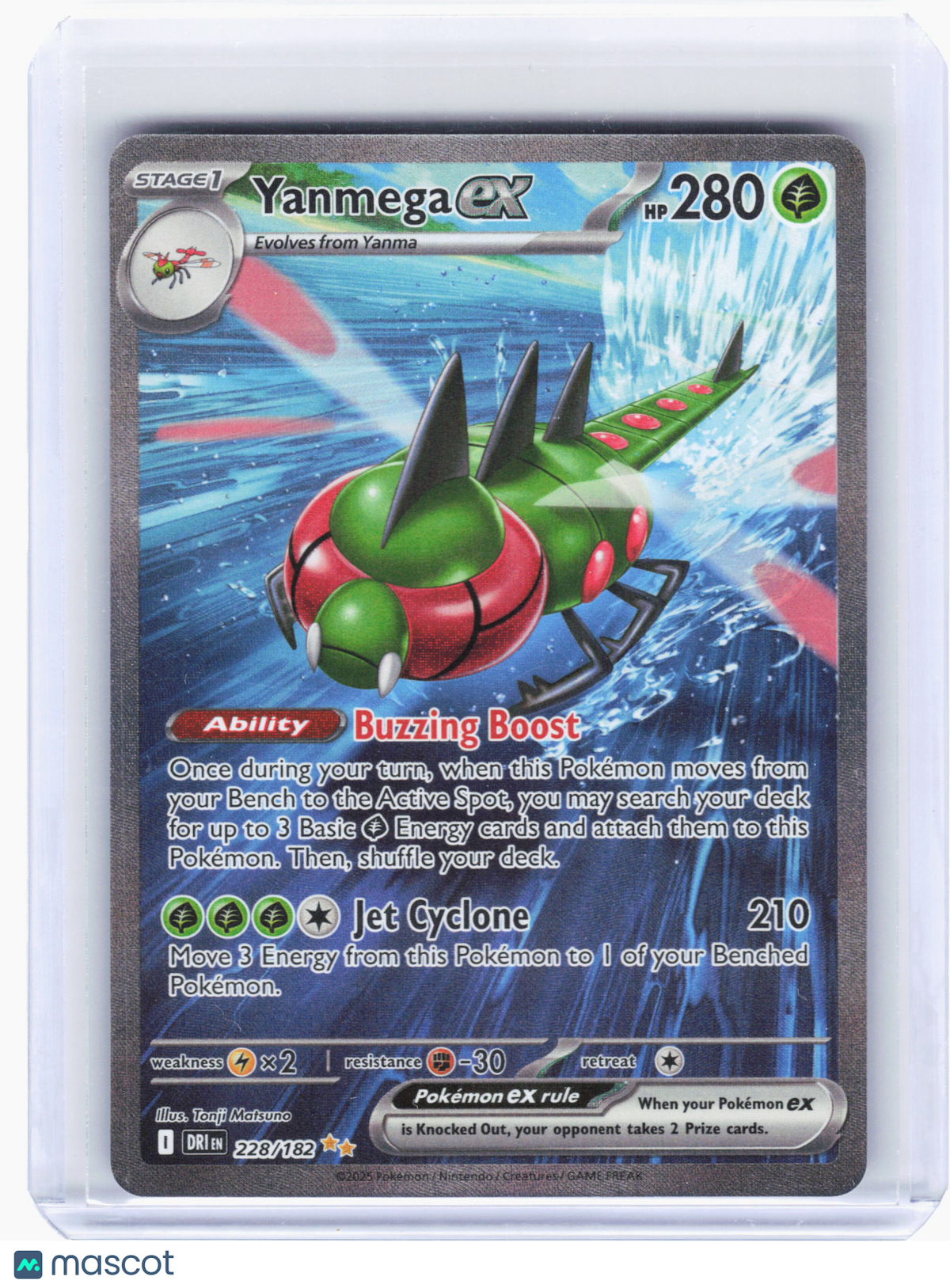 2025 Pokemon—Yanmega ex #228 Destined Rivals—Special Illustration Rare Holo