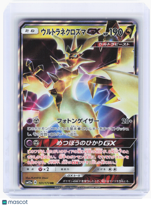 2019 Pokemon—Ultra Necrozma GX #101 Tag All Stars—Double Rare Holo Japanese