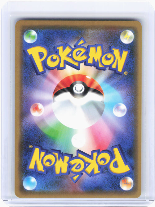 2019 Pokemon—Trevenant & Dusknoir GX #53 Tag All Stars—Double Rare Holo Japanese