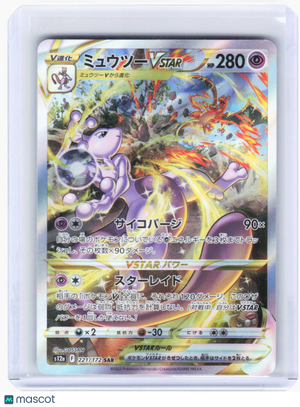 2022 Pokemon—Mewtwo VSTAR #221 VSTAR Universe—Special Art Rare Holo Japanese